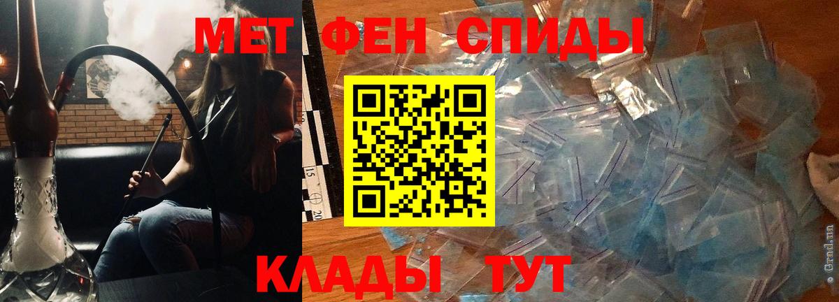 АМФЕТАМИН  АМФ Розовый  Вход с VPN  АМФЕТАМИН  Нижний Тагил 