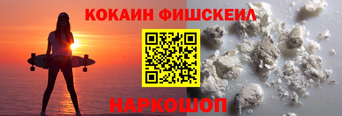 Cocaine  COCAIN 97%  КОКАИН 98%  Вход с VPN  где найти наркотики  Нижний Тагил 