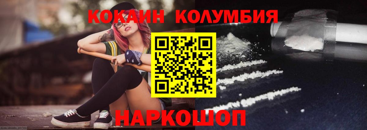 Гашиш  КОКАИН  Канабис  Меф МЯУ МЯУ кристаллы  Alpha-PVP СОЛЬ кристаллы  Нижний Тагил  Вход с VPN 