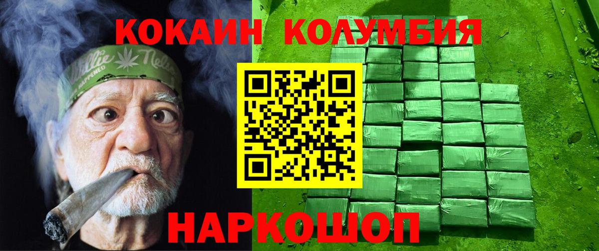 COCAIN 98% Нижний Тагил