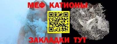 стафф Заводоуковск