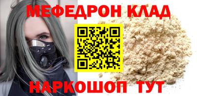 героин Жуковский