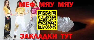 героин Жуковский