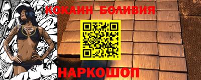 стафф Заводоуковск