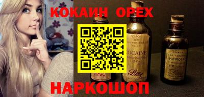 героин Жуковский