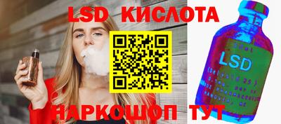 ALPHA-PVP Заволжье