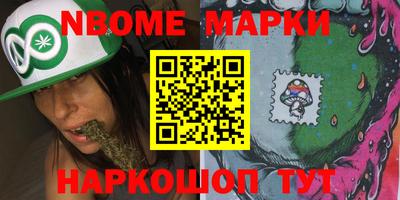 стафф Заводоуковск