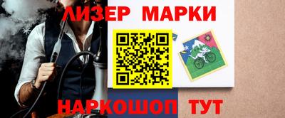 стафф Заводоуковск