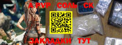 ALPHA-PVP Заволжье