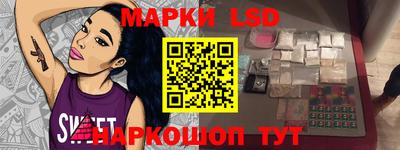 стафф Заводоуковск