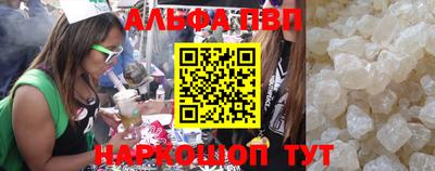 стафф Заводоуковск
