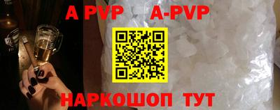 стафф Заводоуковск