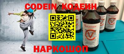 стафф Заводоуковск