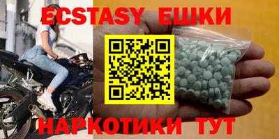 стафф Заводоуковск