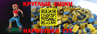 стафф Заводоуковск