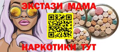 ALPHA-PVP Заволжье