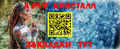 героин Жуковский