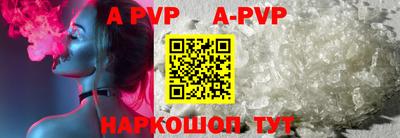 ALPHA-PVP Заволжье