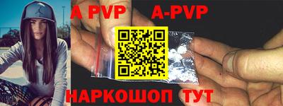 героин Жуковский