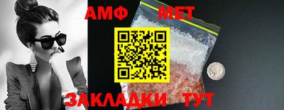 стафф Заводоуковск