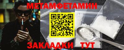 ALPHA-PVP Заволжье