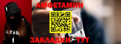 героин Жуковский