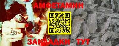 прущая мука Уссурийск