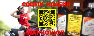 героин Жуковский