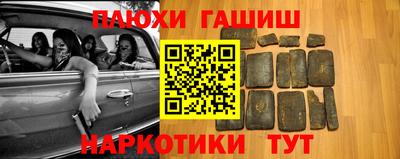 стафф Заводоуковск