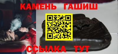 героин Жуковский