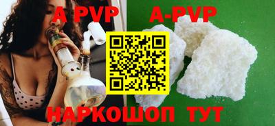 ALPHA-PVP Заволжье