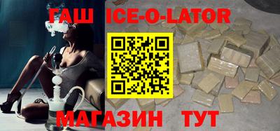 героин Жуковский