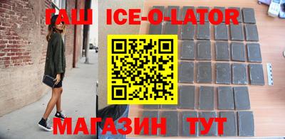 героин Жуковский