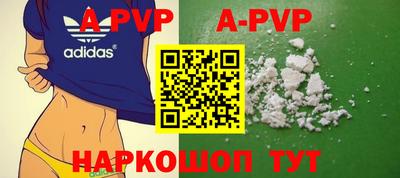 ALPHA-PVP Заволжье