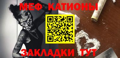 стафф Заводоуковск