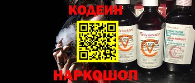 ALPHA-PVP Заволжье