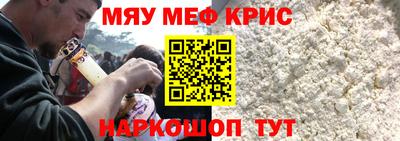 героин Жуковский
