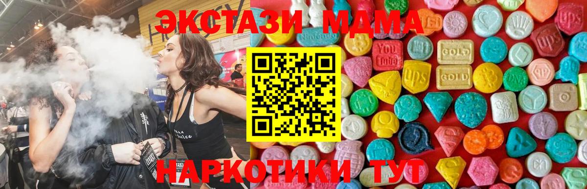 MDMA Molly Нижний Тагил