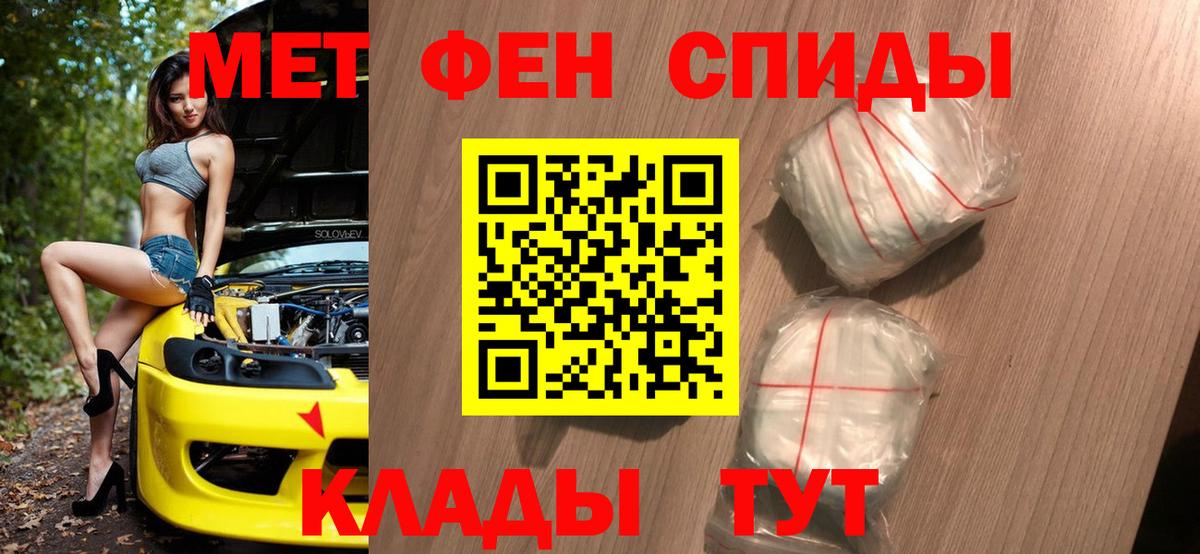 Метамфетамин  Первитин винт  Нижний Тагил  Вход с VPN  Первитин винт 