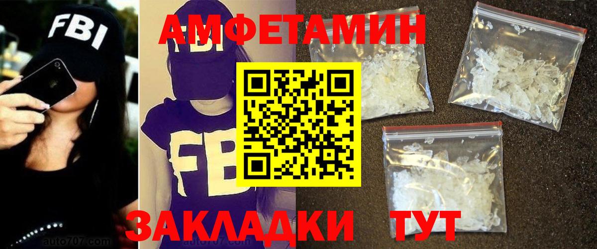 Метамфетамин мет Нижний Тагил