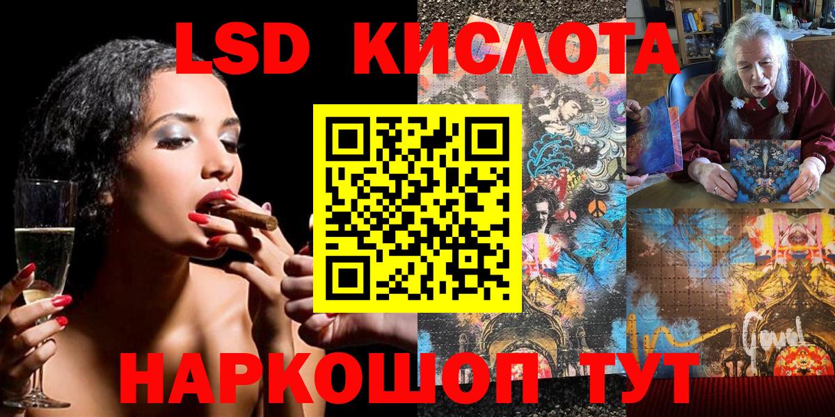 Марки NBOMe  Вход с VPN  Нижний Тагил  Наркотические марки 1,5мг 