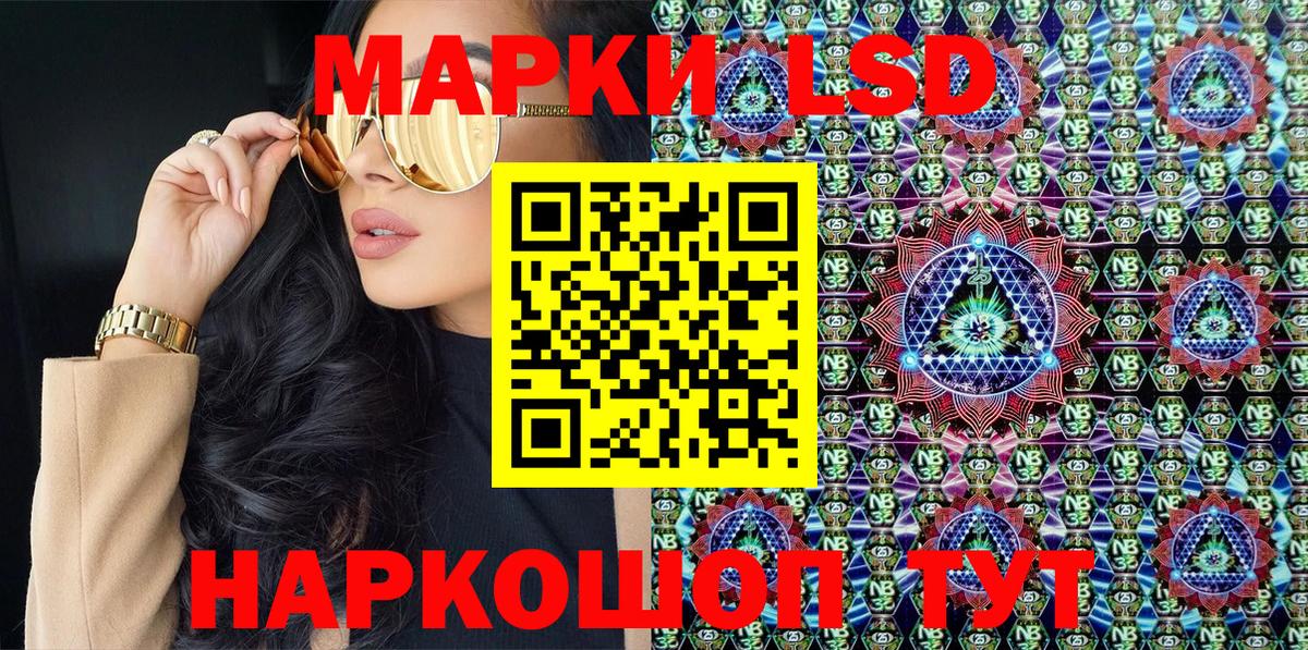 Марки N-bome 1500мкг Нижний Тагил