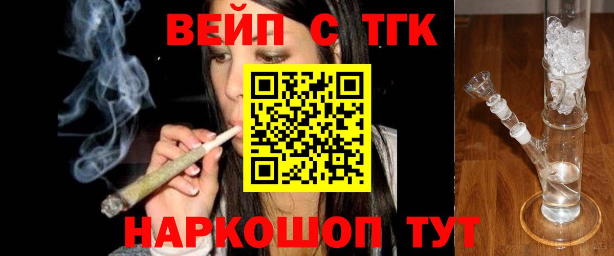 наркотики  Вход с VPN  Нижний Тагил  Дистиллят ТГК гашишное масло 