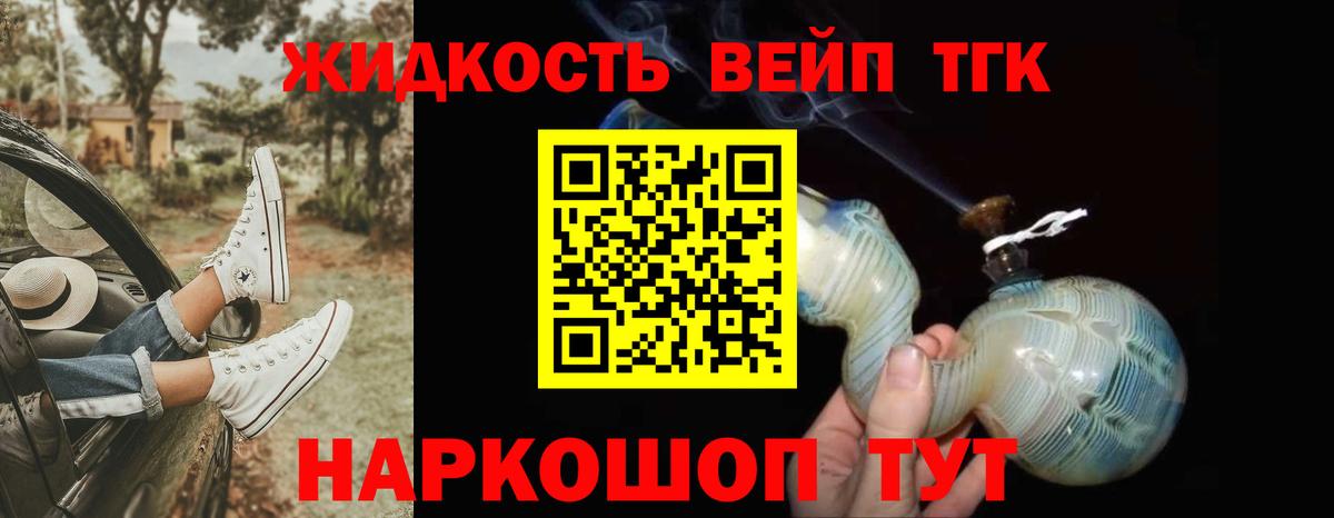 ТГК концентрат Нижний Тагил