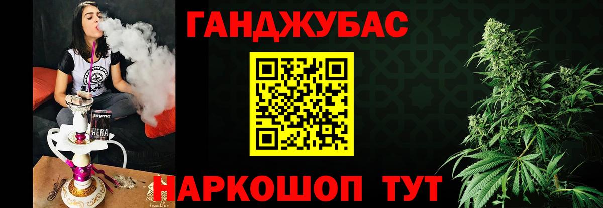 Конопля SATIVA & INDICA Нижний Тагил