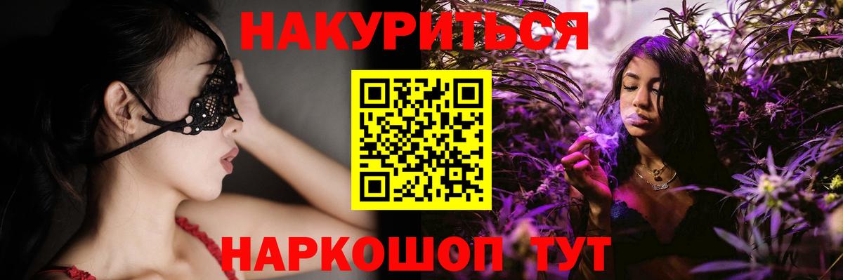 Бошки марихуана OG Kush  Вход с VPN  МАРИХУАНА LSD WEED  Нижний Тагил 